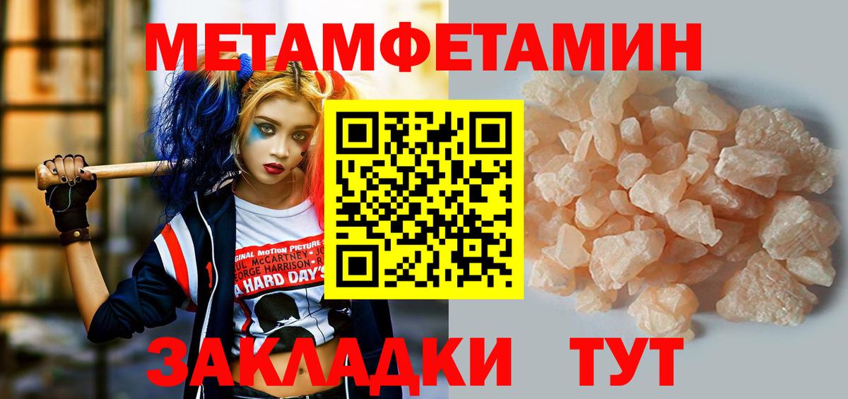 Амфетамин Розовый  Вход с VPN  АМФЕТАМИН  АМФЕТАМИН  Советск 