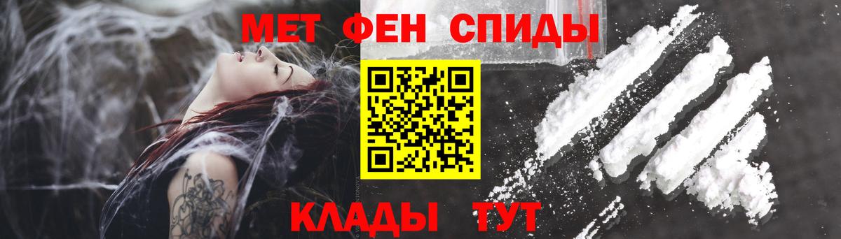 Amphetamine Розовый Советск