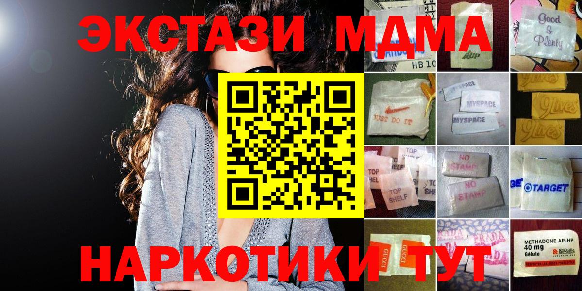 это состав  ЭКСТАЗИ бентли  гидра как зайти  Вход с VPN  Советск 