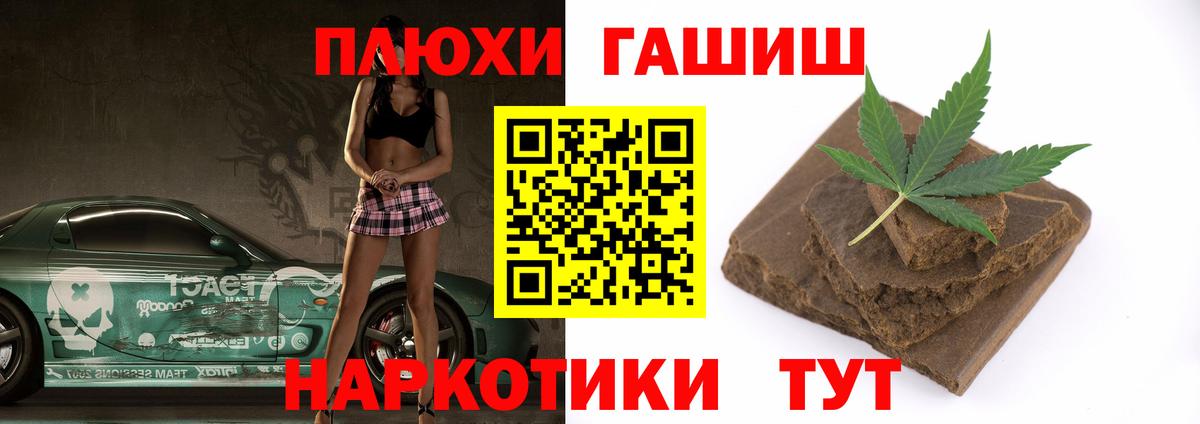 Гашиш гашик  ГАШИШ  Советск  Гашиш Изолятор  Вход с VPN 