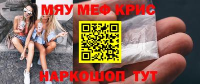 mix Первоуральск