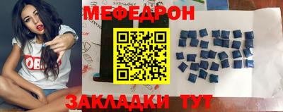 MESCALINE Пушкино