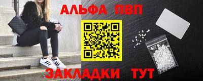 мефедрон Партизанск