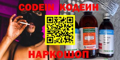 шишки Пугачёв