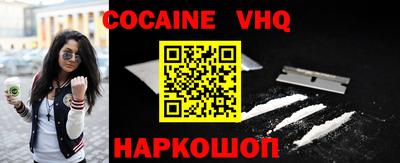 MESCALINE Пушкино
