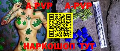 мефедрон Партизанск