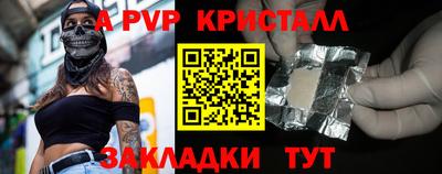 шишки Пугачёв