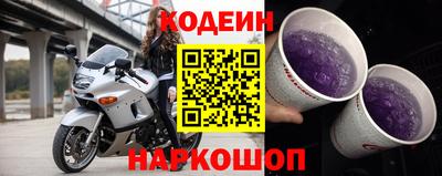 мефедрон Партизанск