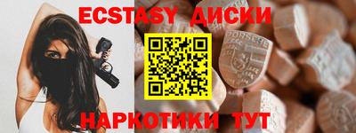 MDMA Premium VHQ Пыть-Ях