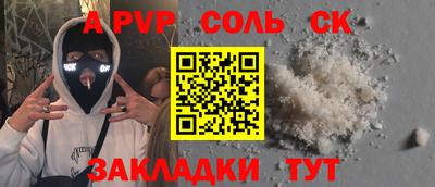 гидропоника Пенза