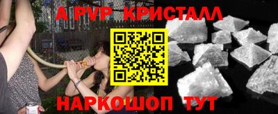 мефедрон Партизанск