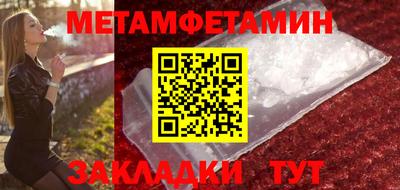гидропоника Пенза