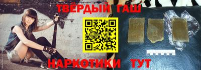 мефедрон Партизанск