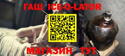 мефедрон Партизанск