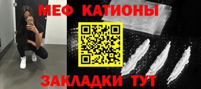 мефедрон Партизанск