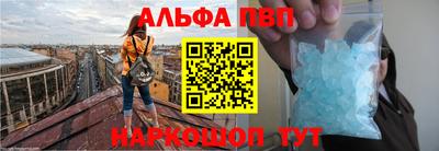шишки Пугачёв