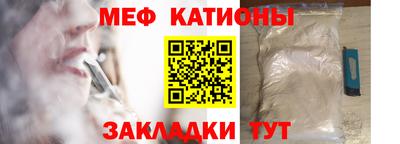 MESCALINE Пушкино