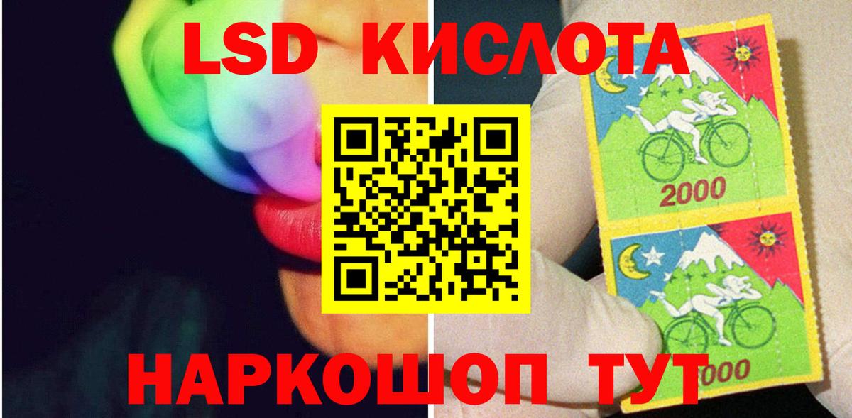 LSD-25 экстази ecstasy  Лсд 25 экстази ecstasy    tor  Вход с VPN  Советск 