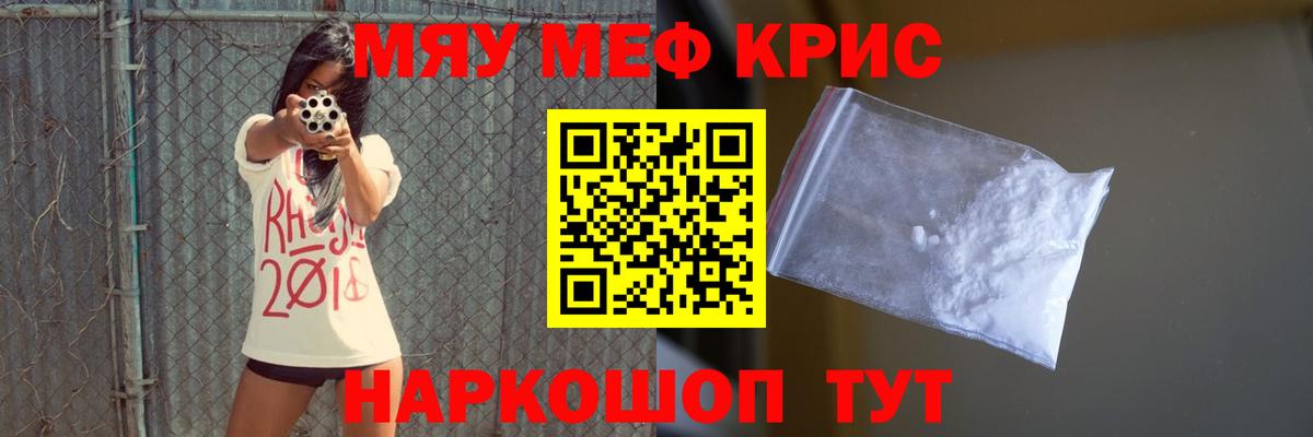 Кокаин Советск