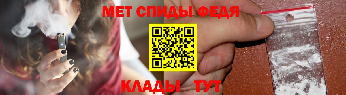 Первитин Декстрометамфетамин 99.9% Советск
