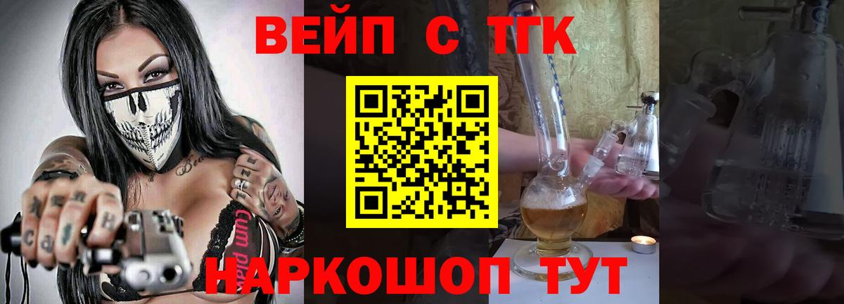 Дистиллят ТГК Wax Советск