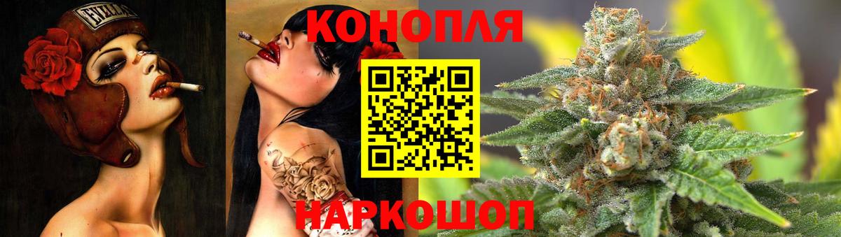 Кокаин  Вход с VPN  Мефедрон   ГАШИШ  Советск  МАРИХУАНА  MDMA 